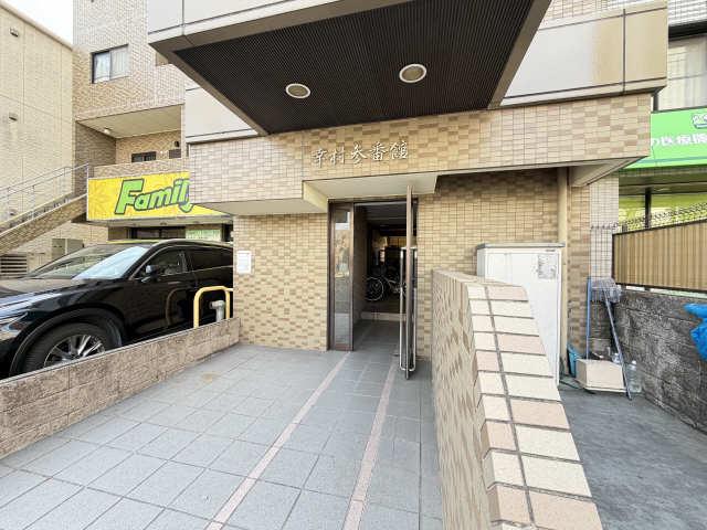 幸村参番館