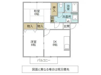 エスポワール堀(2DK/2階)の間取り写真