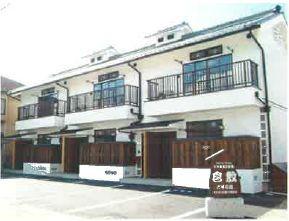 神戸電鉄粟生線 三木駅(神戸電鉄) 徒歩8分 2階建 築11年