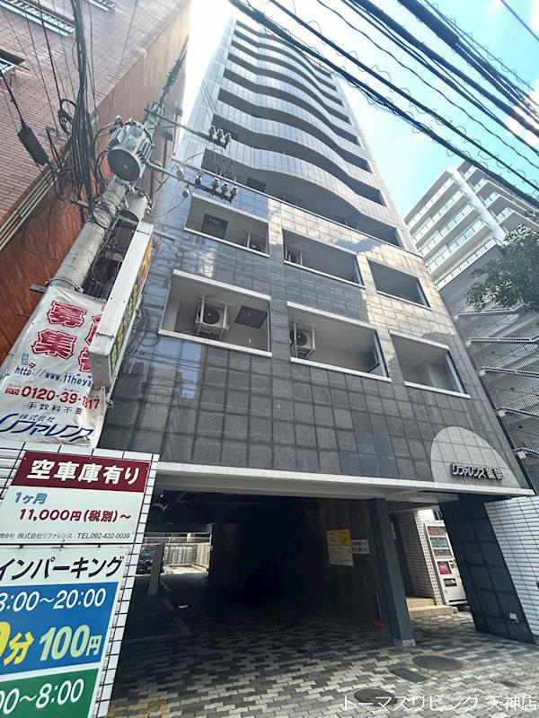 リファレンス薬院