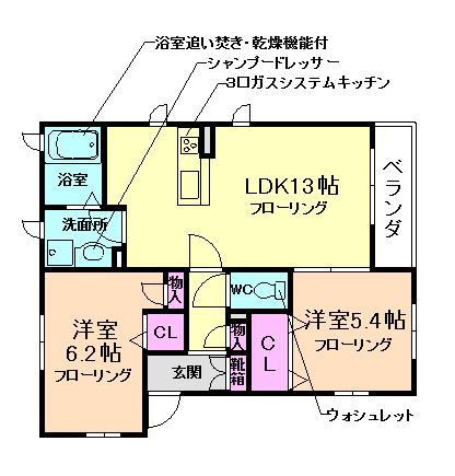 シャーメゾン石丸(2LDK/2階)の間取り写真