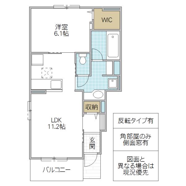クラールつくばII(1LDK/1階)の間取り写真