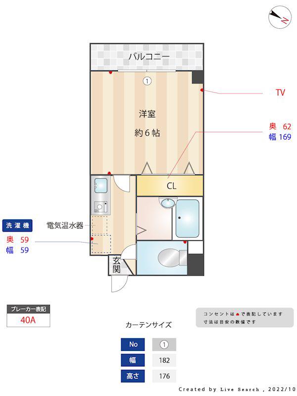 旭通ことぶきビル(1K/2階)の間取り写真