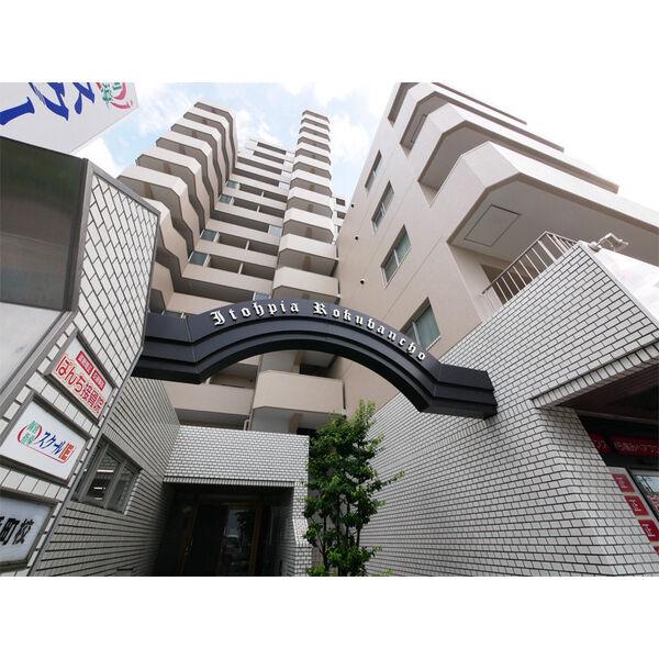 イトーピア六番町