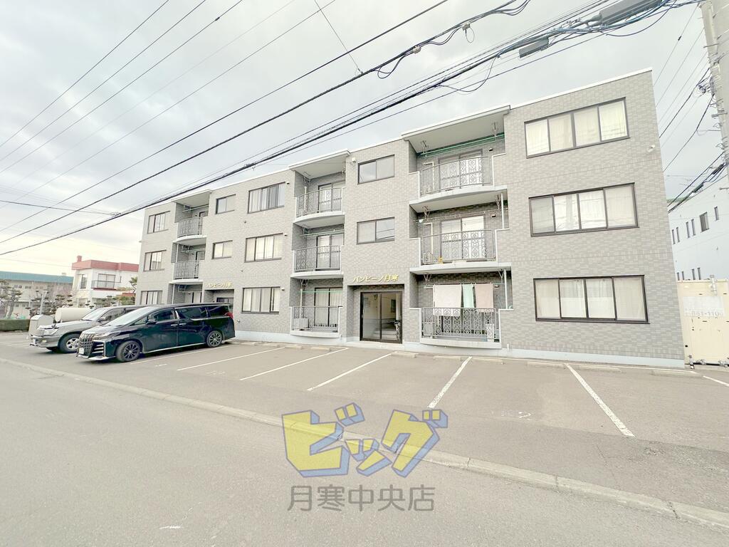 バンビーノ月寒