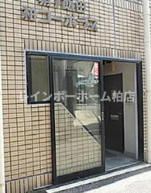 第7飯田柏コーポラス