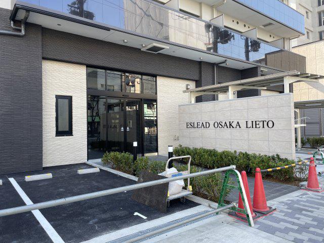 エスリード大阪リエート