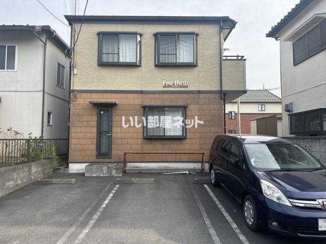 ファインビュー