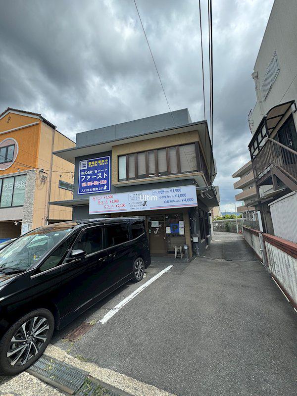 ファーストコート向島