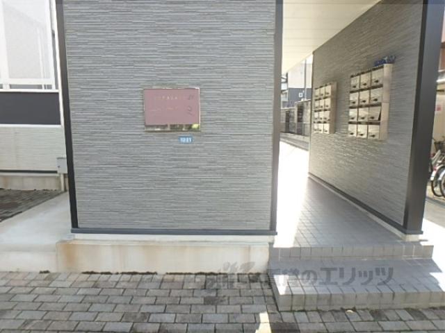 レオパレスまいふか
