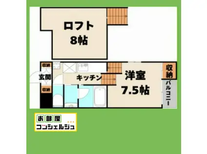 RESIDENCIA(1K/2階)の間取り写真