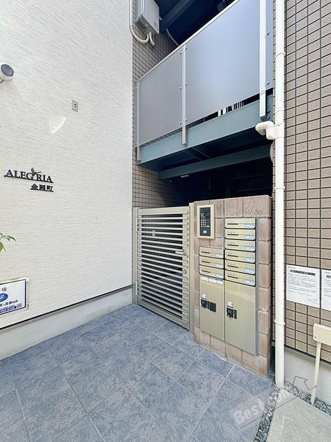 ALEGRIA金岡
