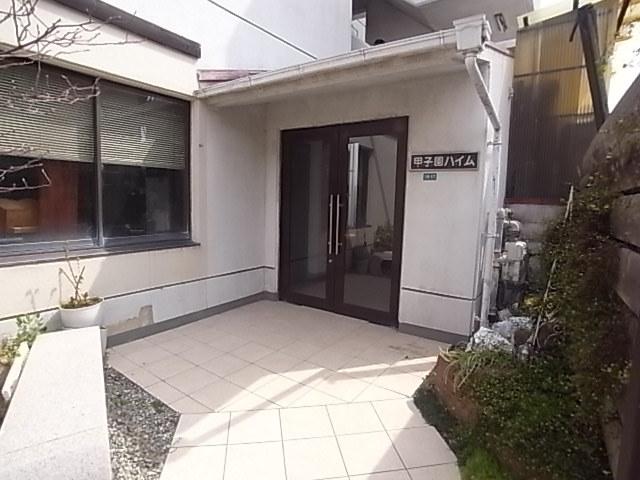 甲子園ハイム W棟