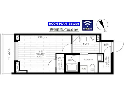 グランドコンシェルジュ六本木(1K/15階)の間取り写真