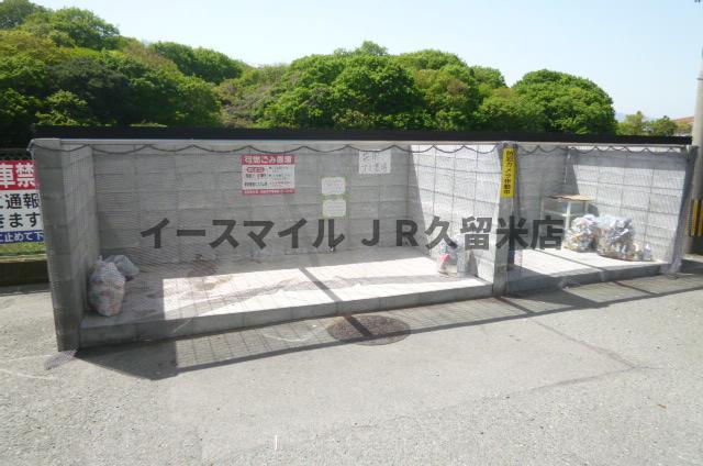 パールマンション上津