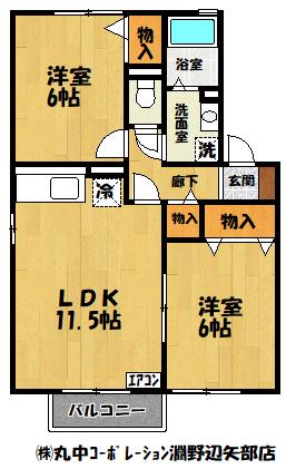 ポルックス(2LDK/2階)の間取り写真