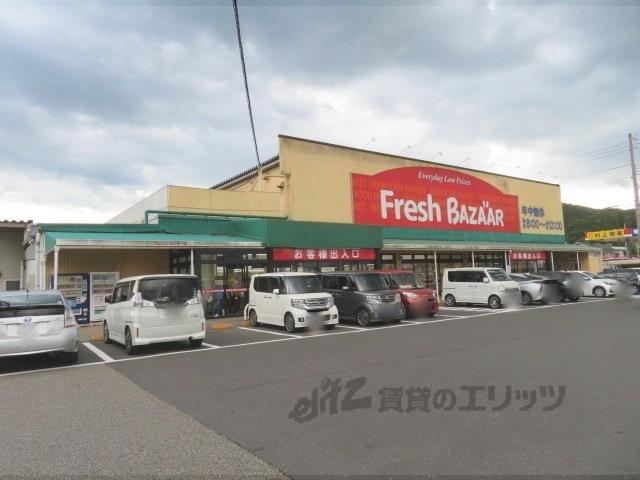オレンジアイビー・柏原A