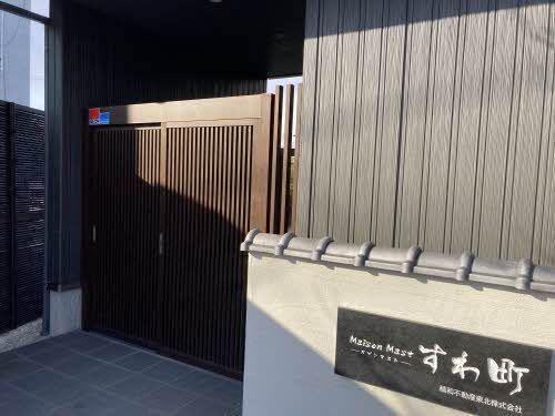 メゾンマストすわ町