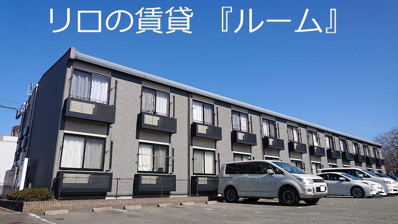 レオパレスコンフォート南里