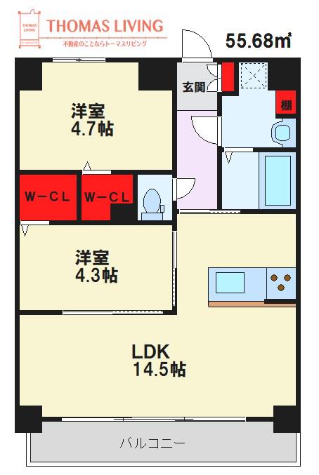 グランセル(2LDK/7階)の間取り写真