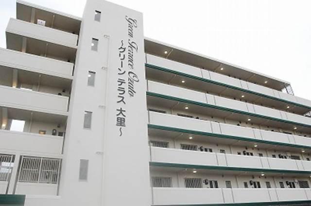 グリーンテラス 大里(2LDK/5階)