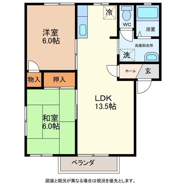 イトヤコーポ常田 A(2LDK/1階)の間取り写真