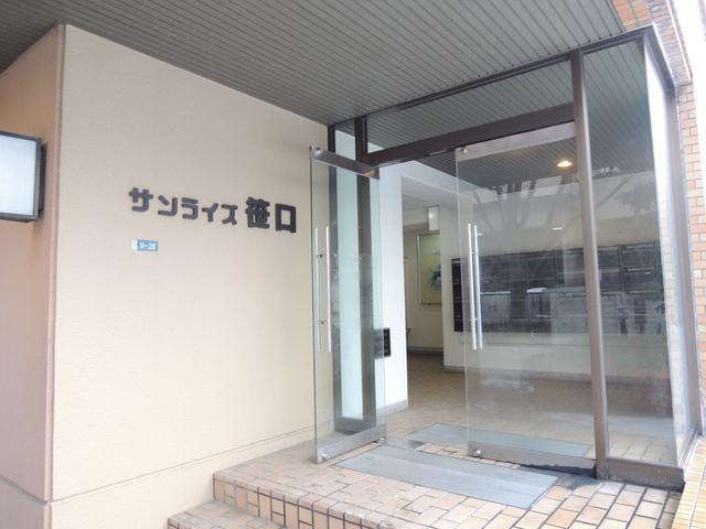 サンライズ笹口