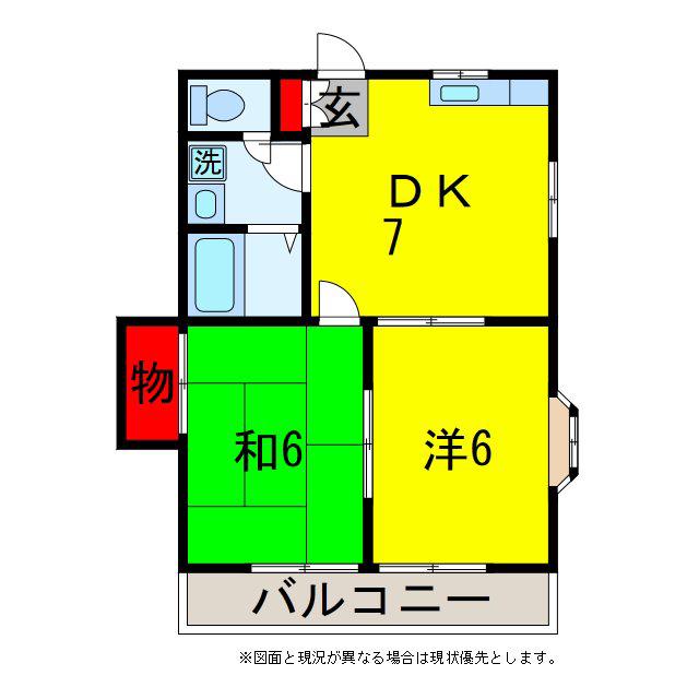 辰巳台イーストメゾン(2DK/2階)の間取り写真