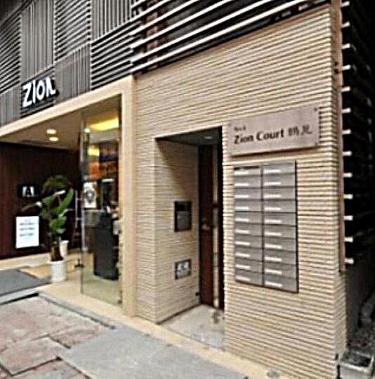 ZION COURT 鶴見
