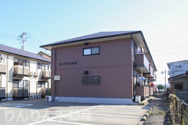 ゆとりあ弐番館