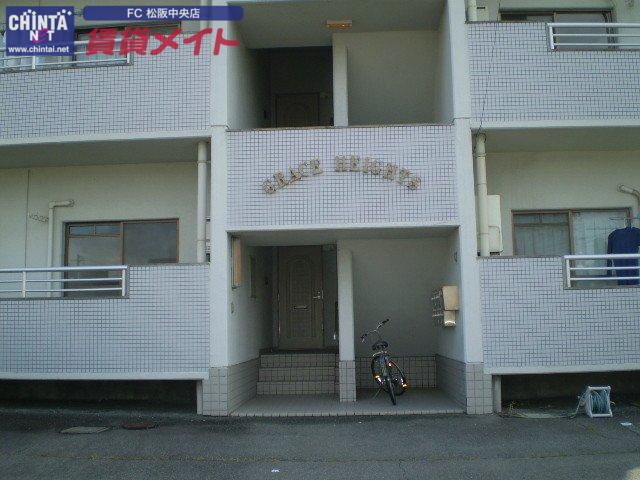 グレースハイツ