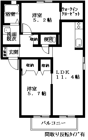 シャーメゾンヴェール A棟(2LDK/2階)の間取り写真
