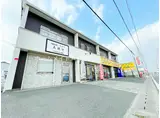 佐野店舗上住居