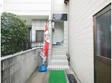 グリーンピア玉川