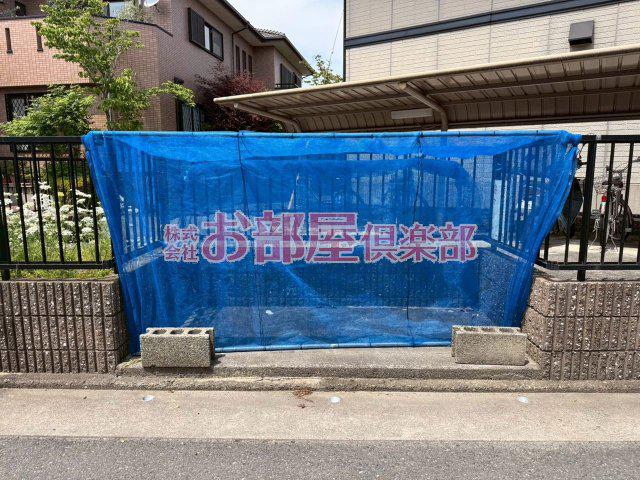 ハイネス迎野