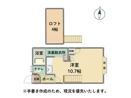 中野壱番館(ワンルーム/3階)の間取り写真