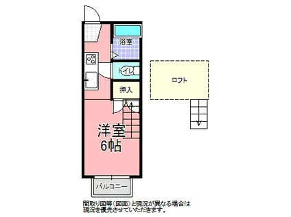 メゾン向日葵(ワンルーム/2階)の間取り写真
