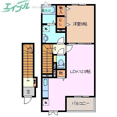 アーコンシェル A(1LDK/2階)の間取り写真