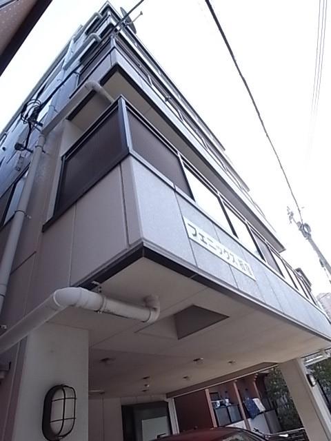 フェニックス板宿