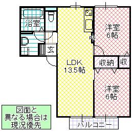 コーポルピナス(2LDK/2階)の間取り写真