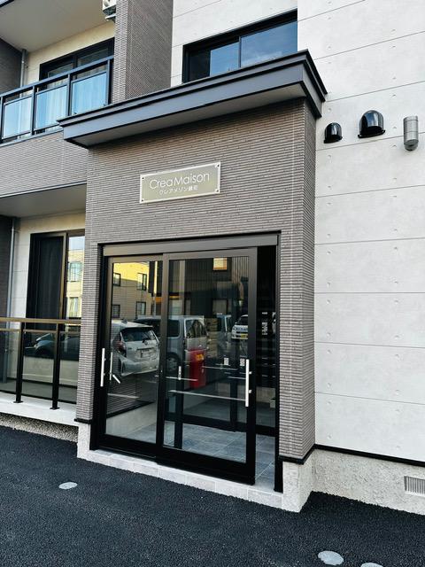CREA MAISON緑町
