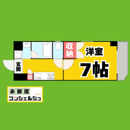 アールズタワー池下西(1K/2階)の間取り写真