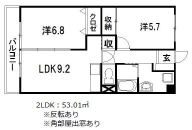 グランシャリオ(2LDK/2階)の間取り写真