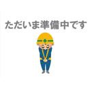 リビオ五反田プラグマGタワー