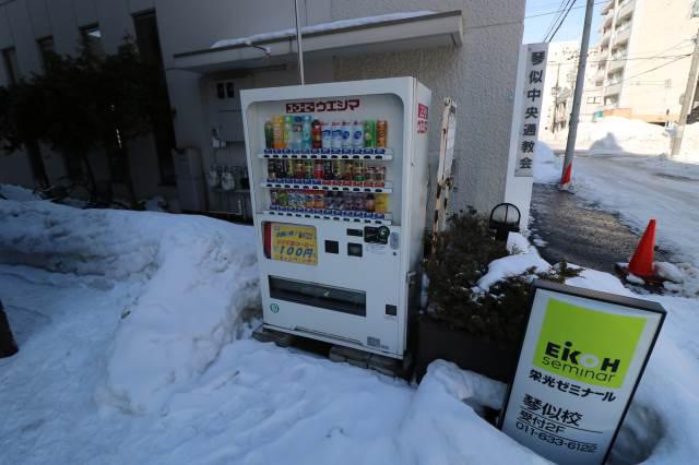 ラフィナート琴似