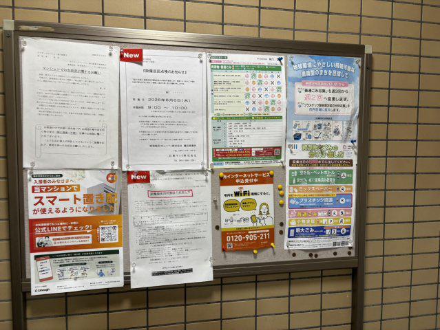 ライオンズマンション新川崎第2