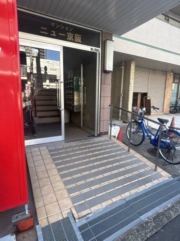 ニュー京阪マンション