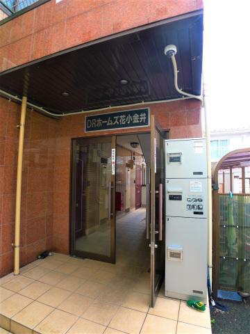 DRホームズ花小金井