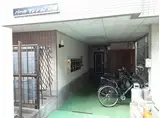 パールマンション立川