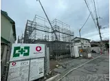 長岡京市開田3丁目ハイツ